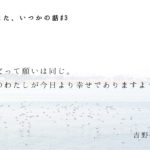 失恋 別れを詠った百人一首の和歌や俳句7選 が心に染みる Sheep